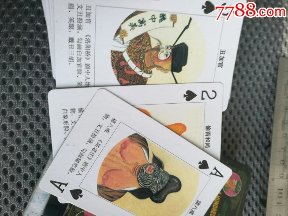 斗地主 - 凯旋娱乐棋牌经典游戏